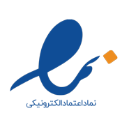 لوگو نماد اعتماد الکترونیک